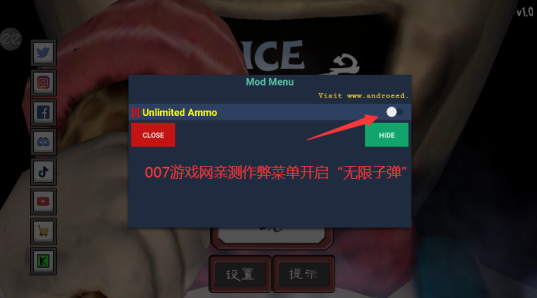 恐怖冰淇淋6內置作弊菜單下載-恐怖冰淇淋6破解版(無限子彈)ice