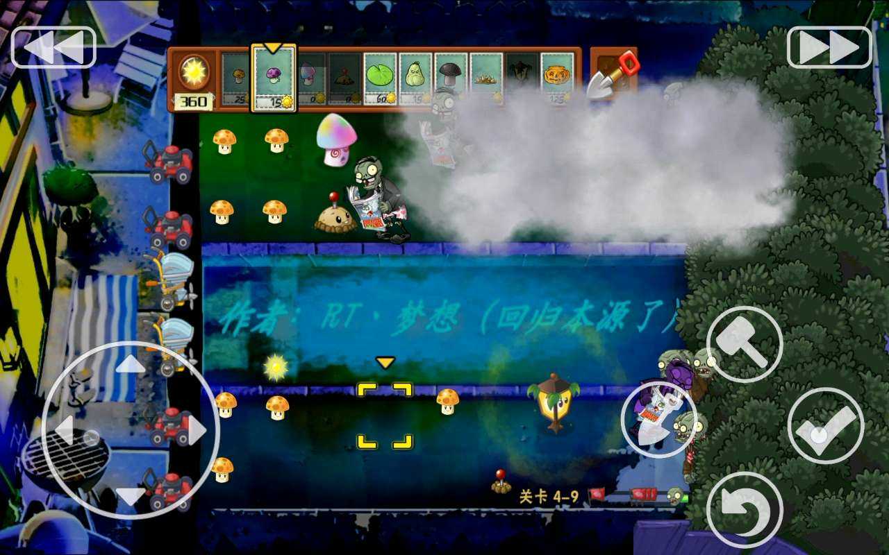 MX����PvZv2.0(mx) ��׿��