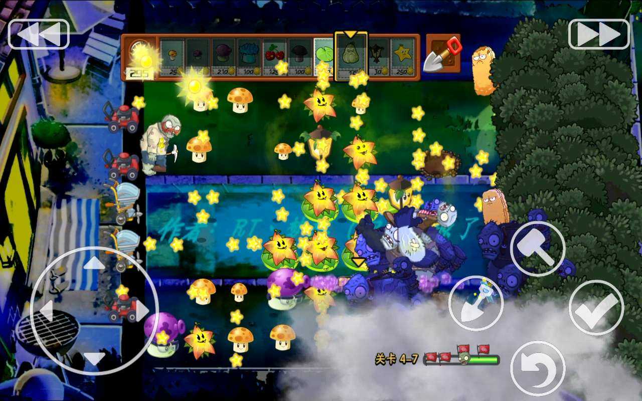 MX����PvZv2.0(mx) ��׿��