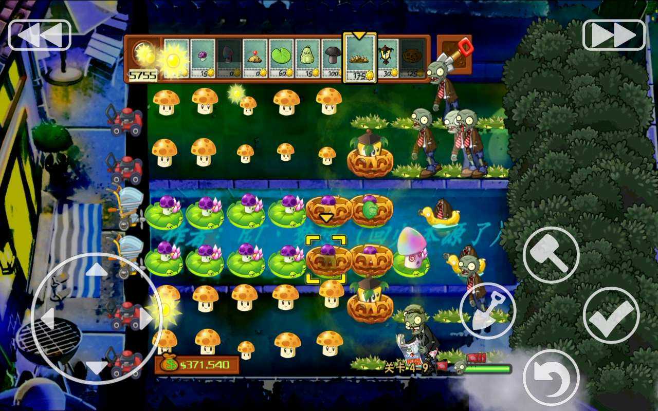 MX����PvZv2.0(mx) ��׿��