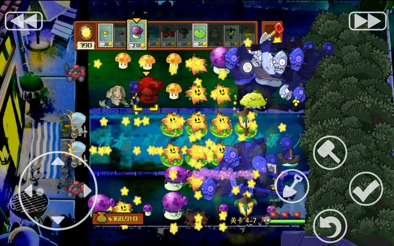 MX����PvZv2.0(mx) ��׿��