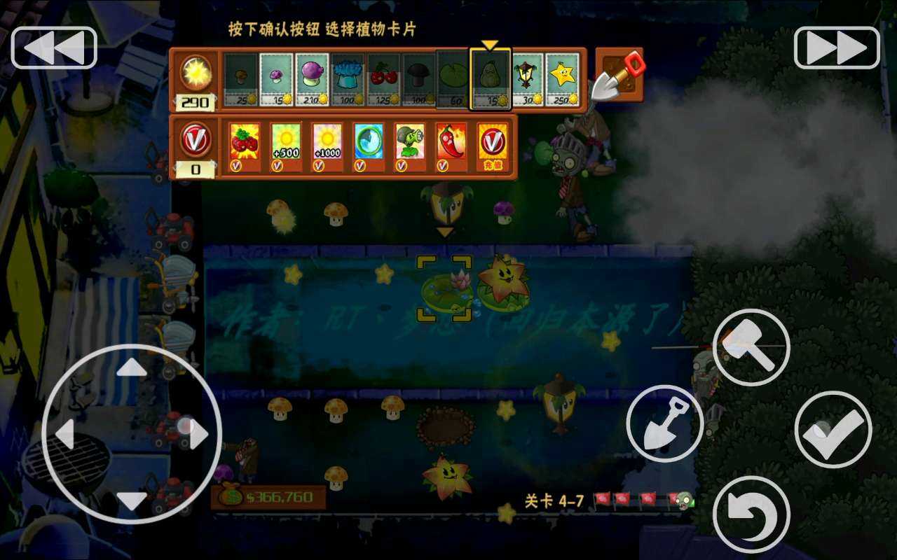 MX����PvZv2.0(mx) ��׿��