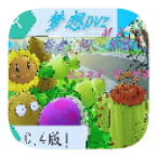 MX����PvZv2.0(mx) ��׿��