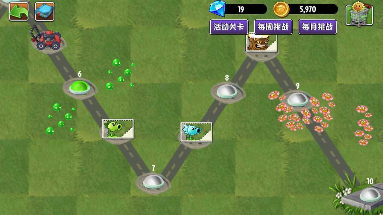 PVZ����̽��0.23v0.2.3s ��׿��