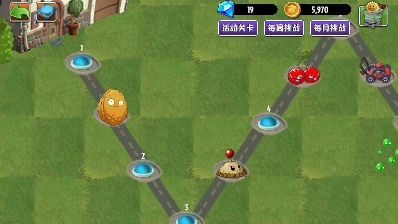 PVZ����̽��0.23v0.2.3s ��׿��