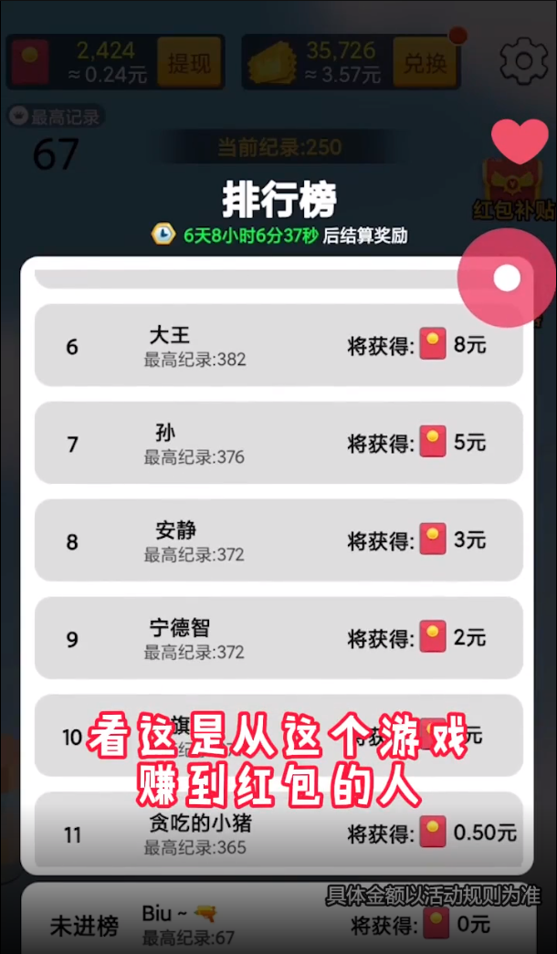 ����׬����v1.1.862 ����