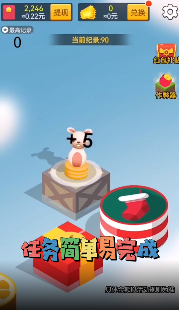 ����׬����v1.1.862 ����