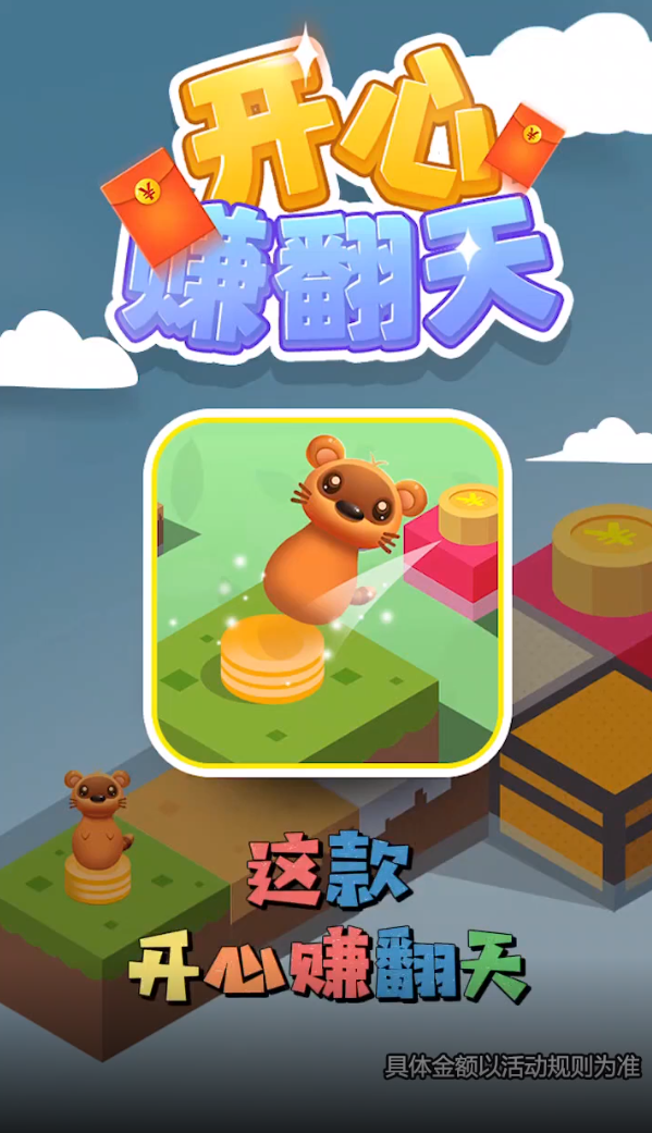 ����׬����v1.1.862 ����