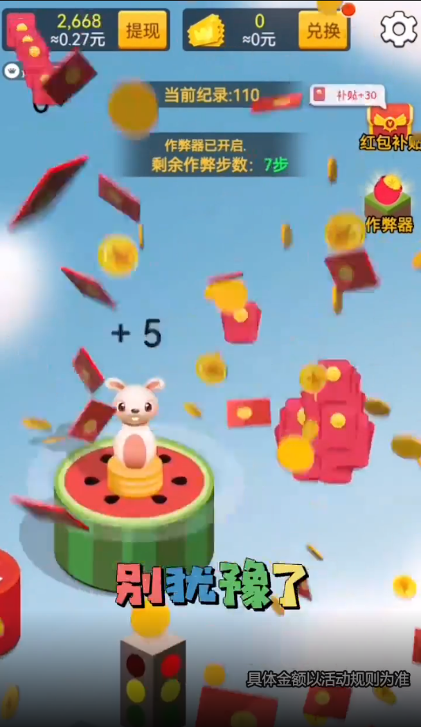 ����׬����v1.1.862 ����