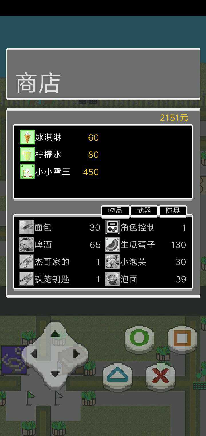 ����һ��2.8�汾v2.8 ��׿��