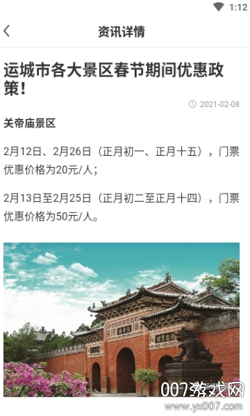 �ǻ�ƽ½���°�