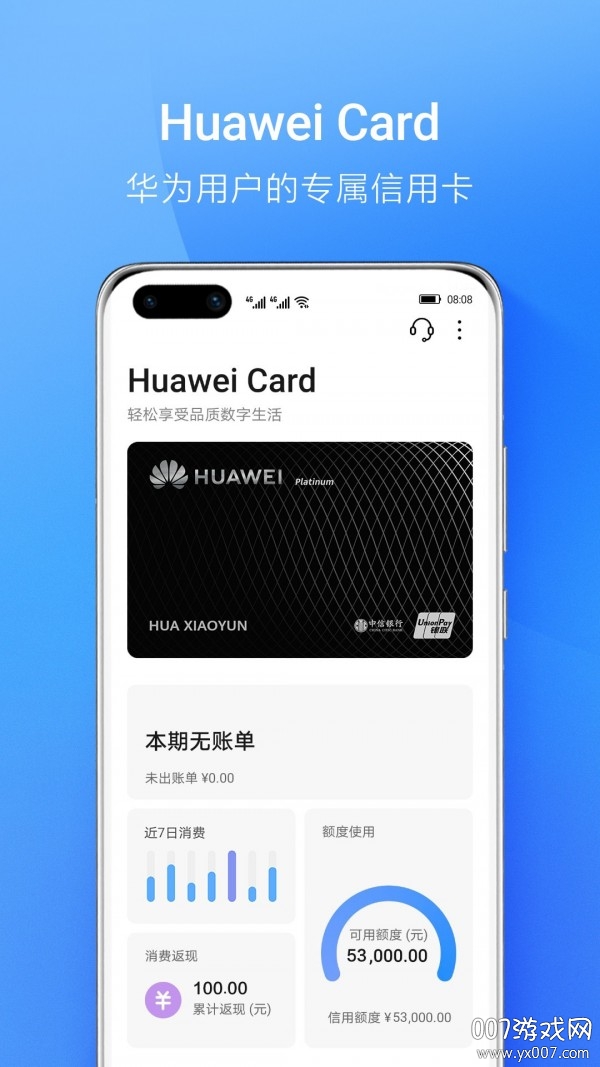 qpay钱包app下载_qkbill钱包下载官方