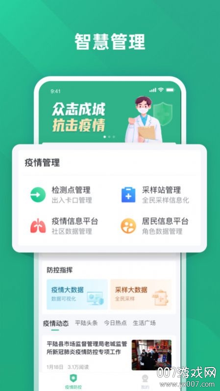 �ǻ�ƽ½���°�v1.0.0 ��׿��