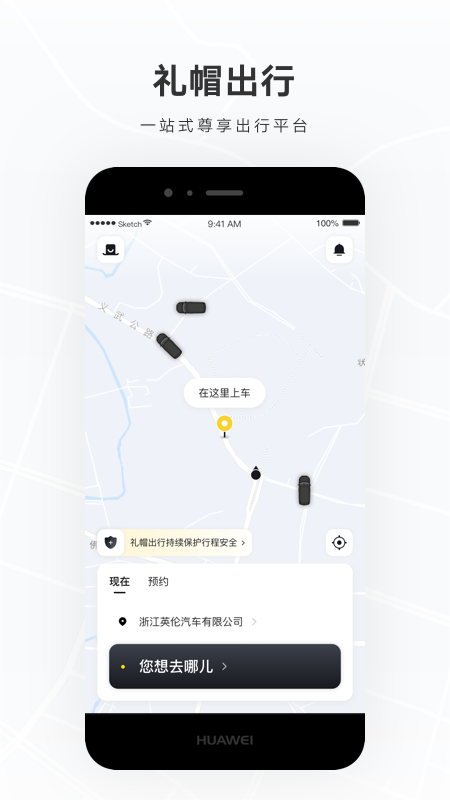 ��ñ����appv2.0.7.0 ��׿��