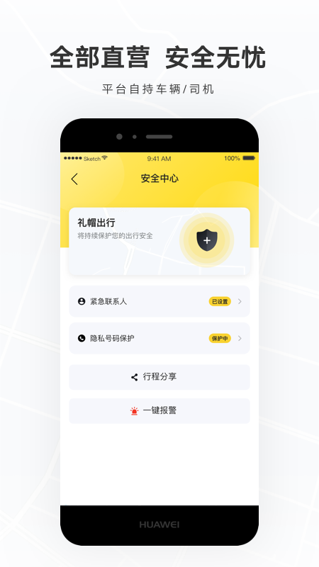 ��ñ����appv2.0.7.0 ��׿��