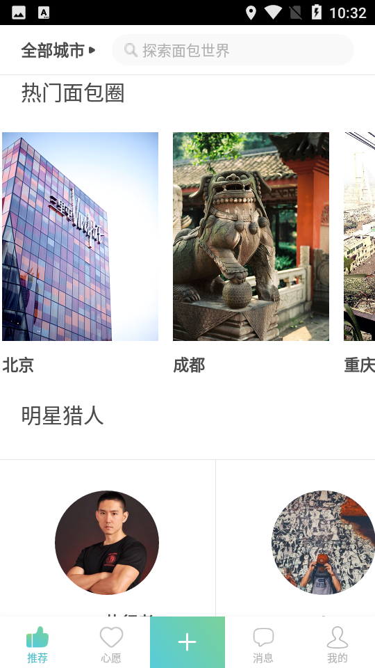 �������appv7.2.4 ��׿��