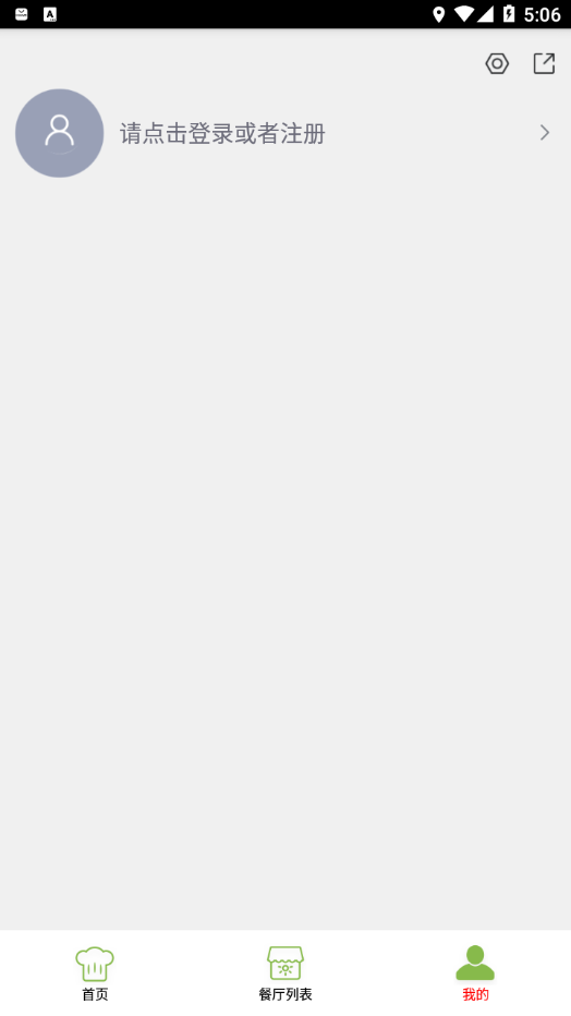 �����ǻ��г�v6.91.12 ��׿��