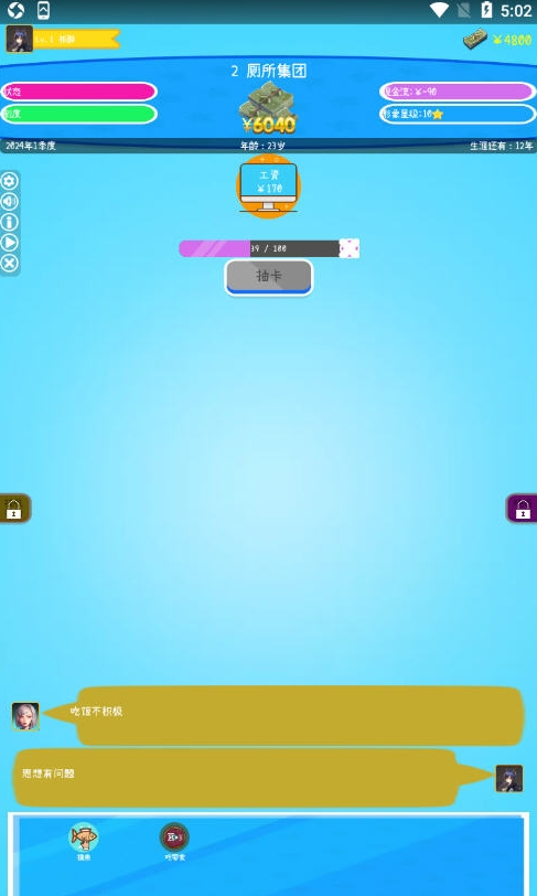 �������ս��Ϸ2022���°�v1.1.16 �ٷ���