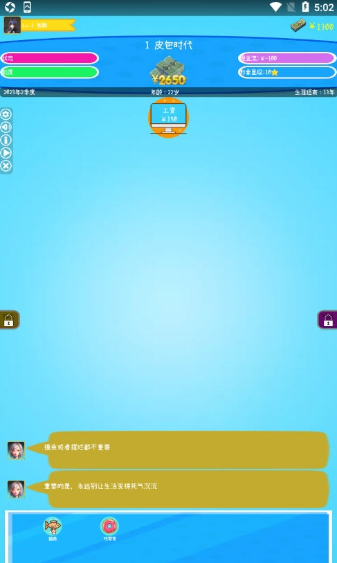 �������ս��Ϸ2022���°�v1.1.16 �ٷ���