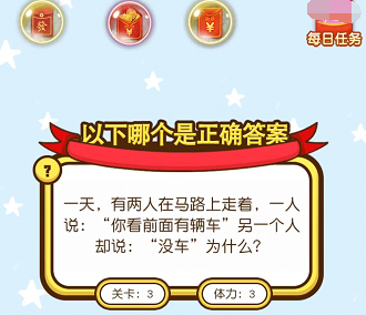 �����н���׬Ǯ��Ϸ