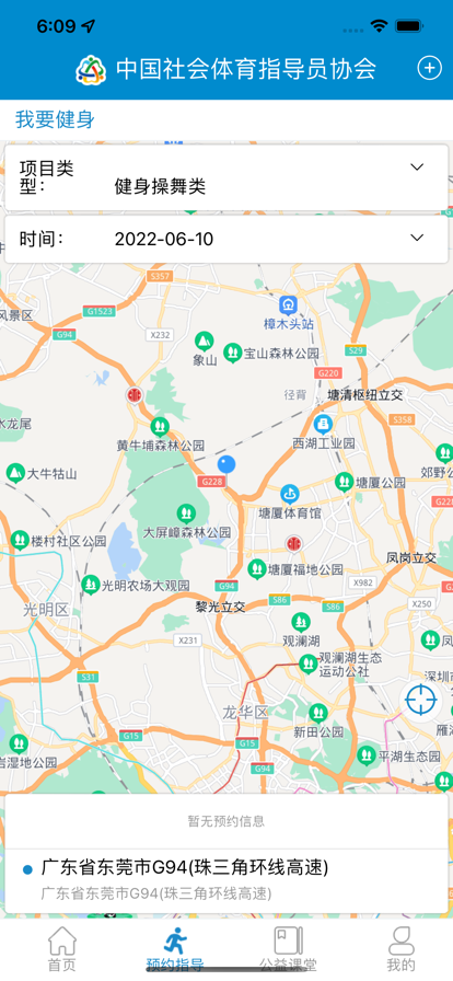 �������ָ��app���°�v2.0.0 �ٷ���