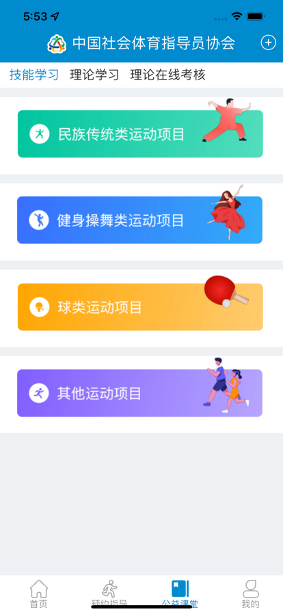 �������ָ��app���°�v2.0.0 �ٷ���