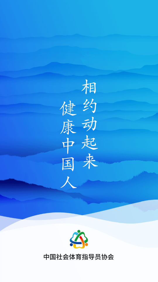 �������ָ��app���°�v2.0.0 �ٷ���