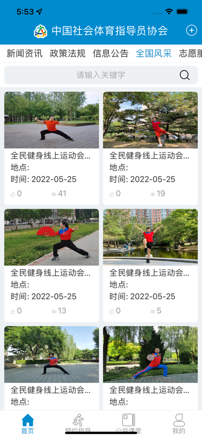 �������ָ��app���°�v2.0.0 �ٷ���