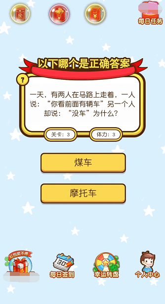 �����н���׬Ǯ��Ϸv6.0.01 ��׿���°�