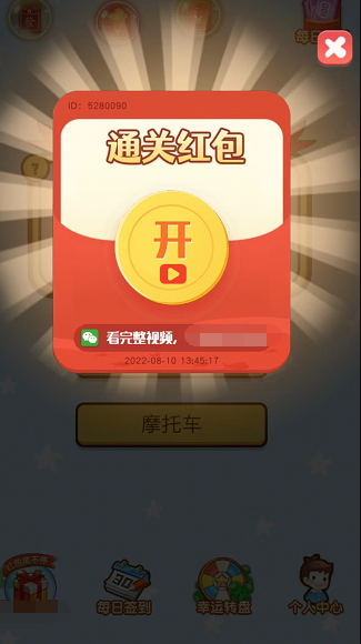 �����н���׬Ǯ��Ϸv6.0.01 ��׿���°�