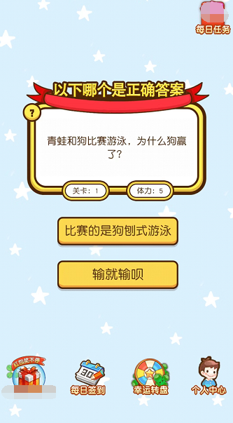 �����н���׬Ǯ��Ϸv6.0.01 ��׿���°�