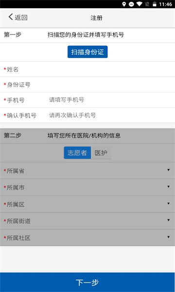ͼapp°v1.0.9.3.6 ٷ
