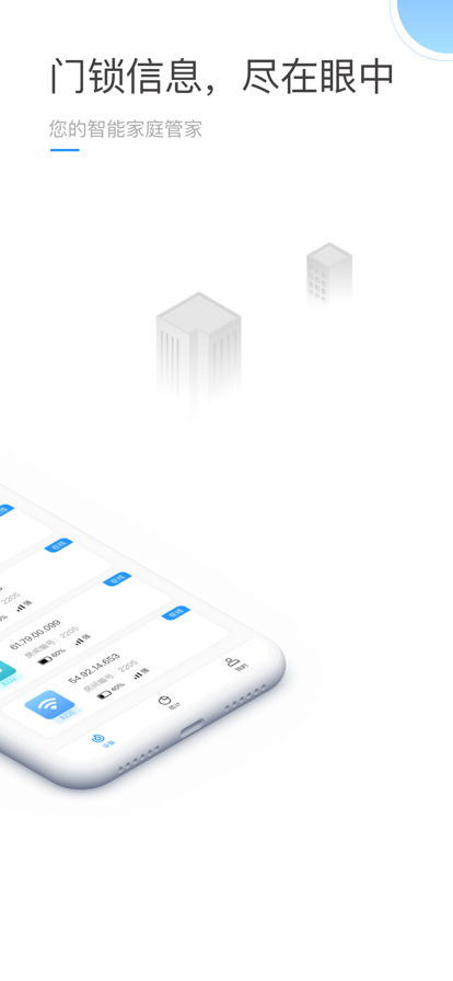 ӿƼappٷ°v6.3.1 ׿
