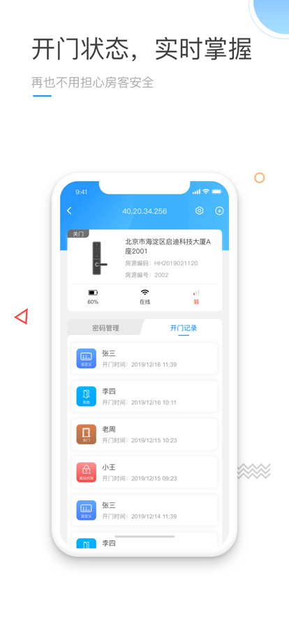 ӿƼappٷ°v6.3.1 ׿