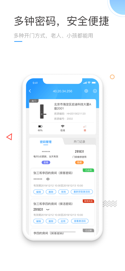 ӿƼappٷ°v6.3.1 ׿