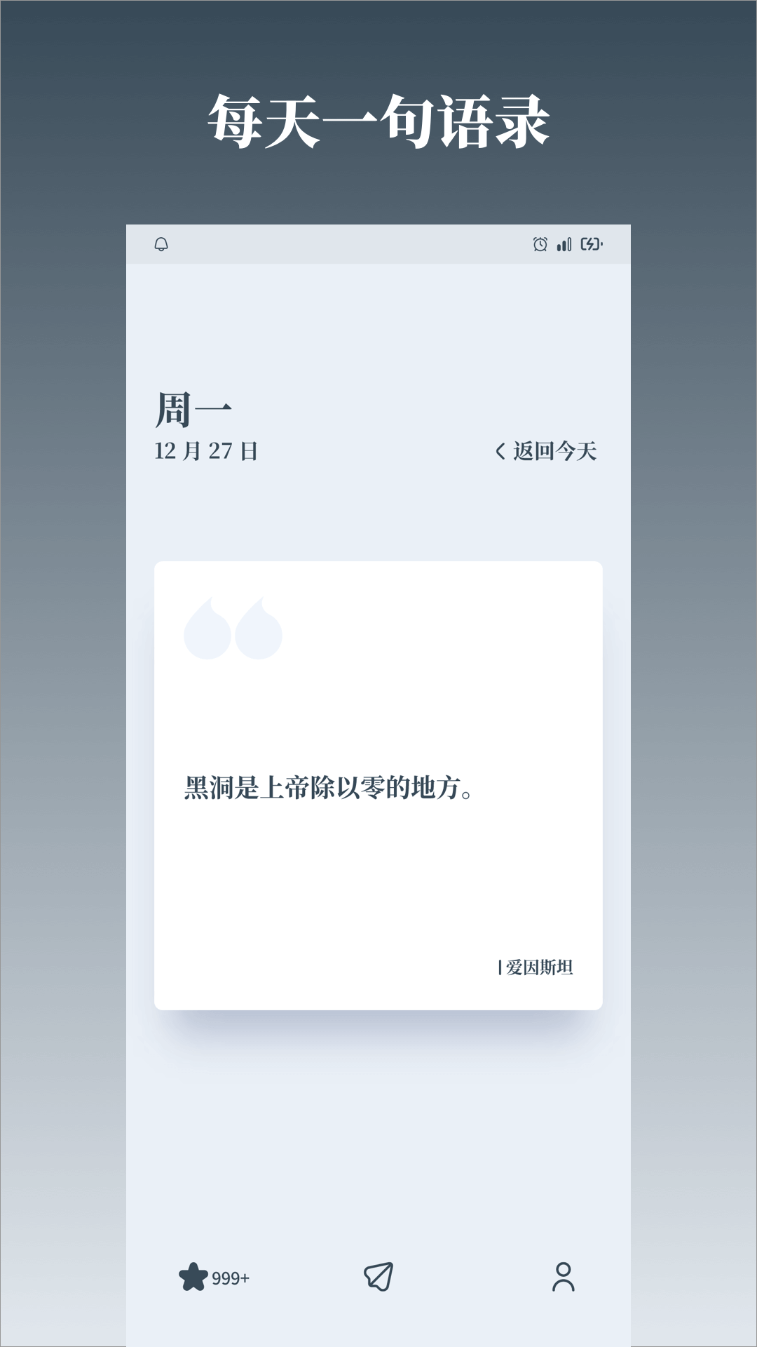 app2023°V1.0.5 ׿
