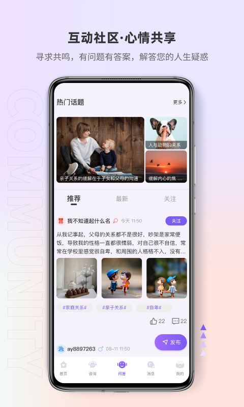 ӿȺapp2025°v1.3.9 ׿