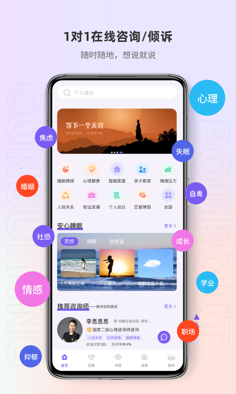 ӿȺapp2025°v1.3.9 ׿