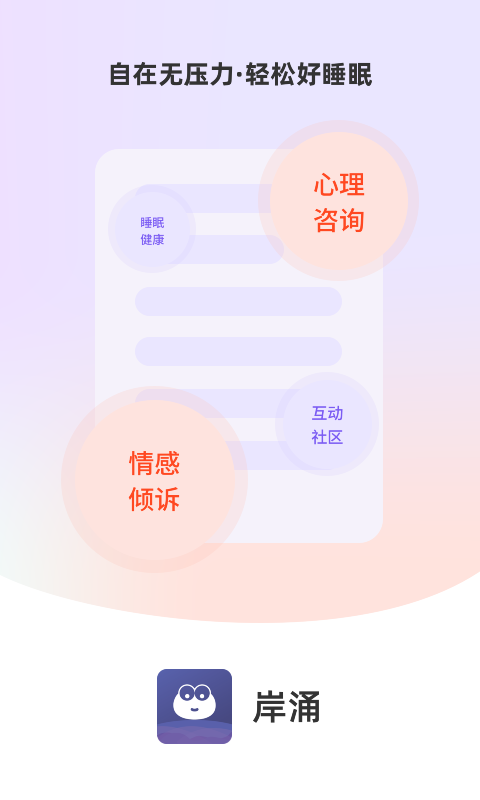 ӿȺapp2025°v1.3.9 ׿