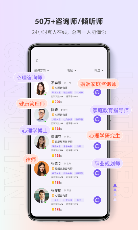 ӿȺapp2025°v1.3.9 ׿