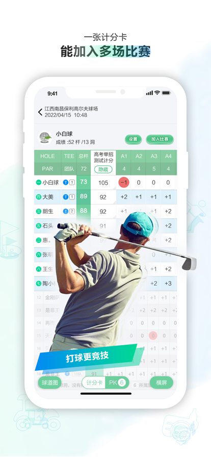 Сapp2023°v1.6.88 ׿
