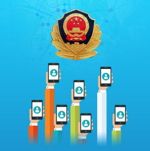 云递安物流管控平台2022最新版 云递安物流管控平台2022最新版