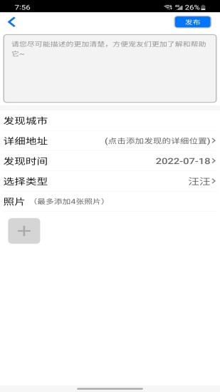 ���˳���app2022���°�v1.0 �ٷ���