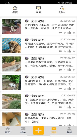 ���˳���app2022���°�v1.0 �ٷ���