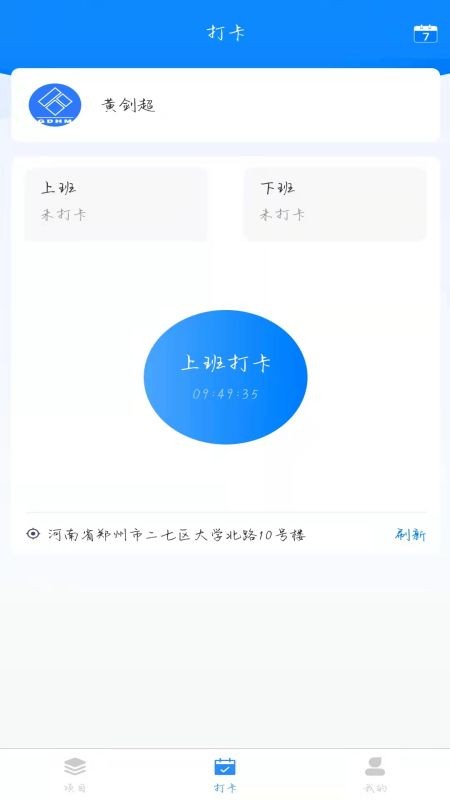 ���ּ�����ƽ̨appv1.0.3 �ٷ����°�