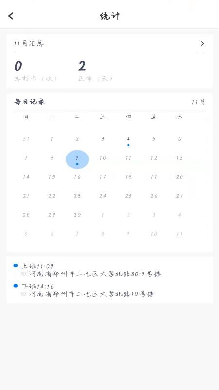 ���ּ�����ƽ̨appv1.0.3 �ٷ����°�