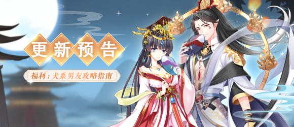 ȫ������֮Ů�ʱ�����Ϸ���ΰ�