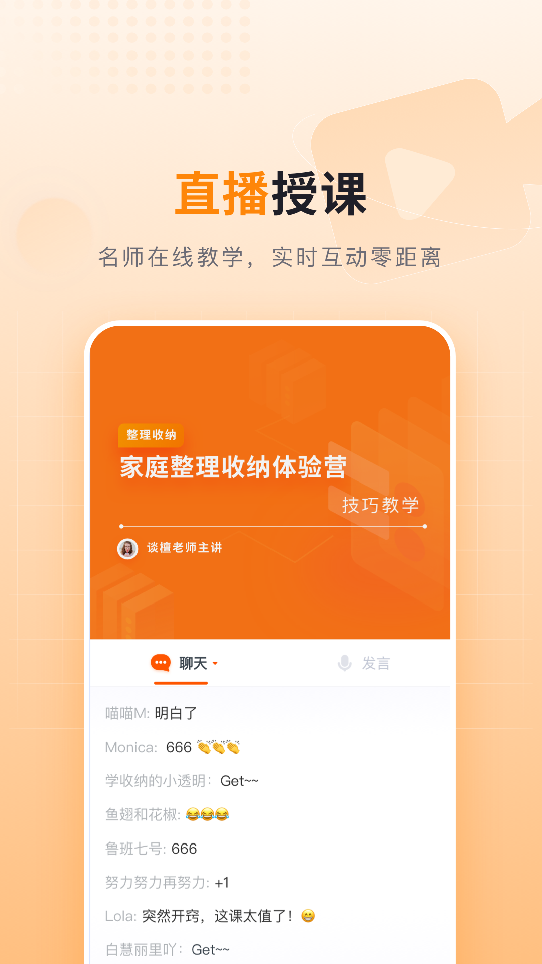 ɳapp2023°v1.0.1 ׿