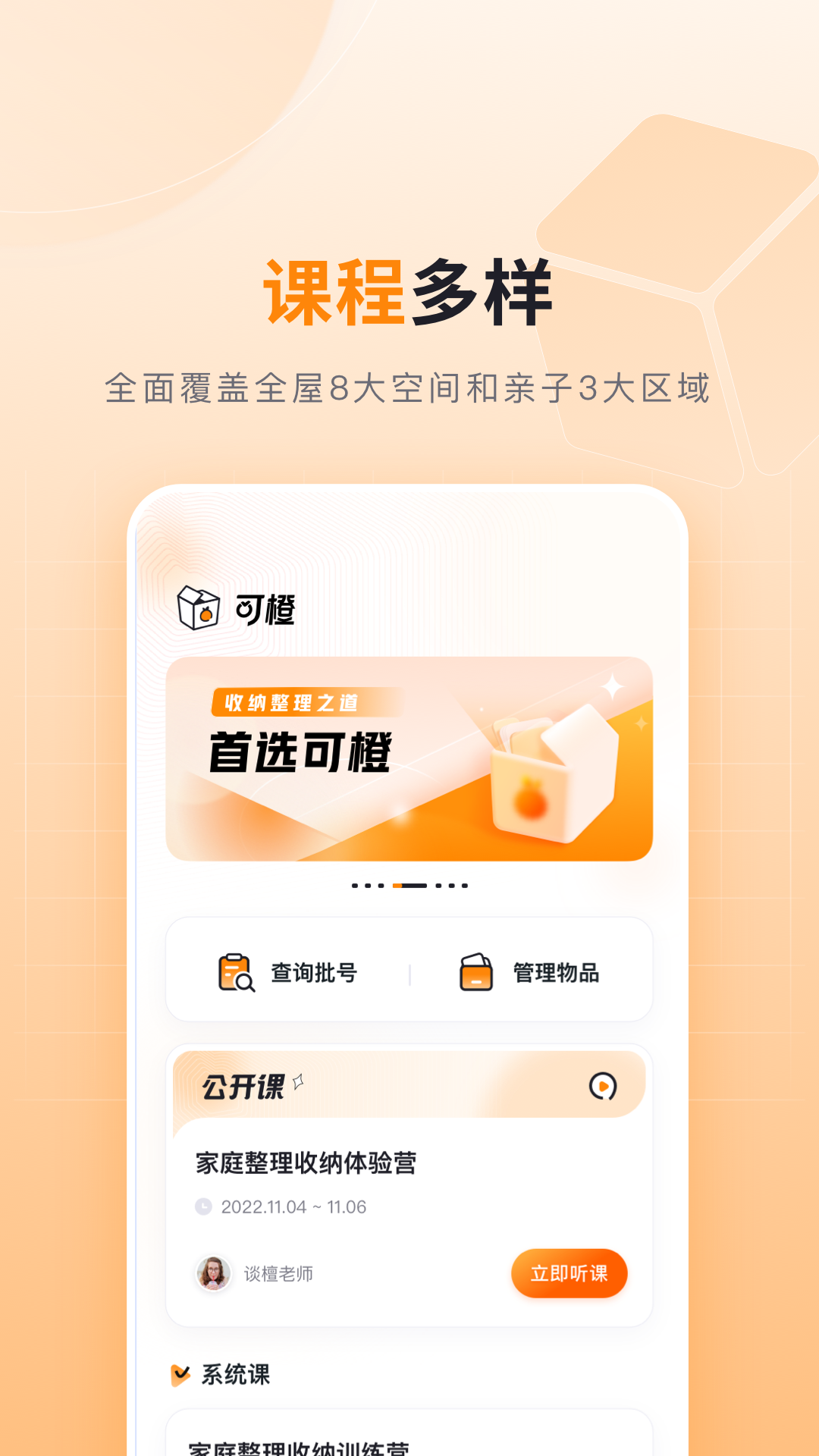 ɳapp2023°v1.0.1 ׿