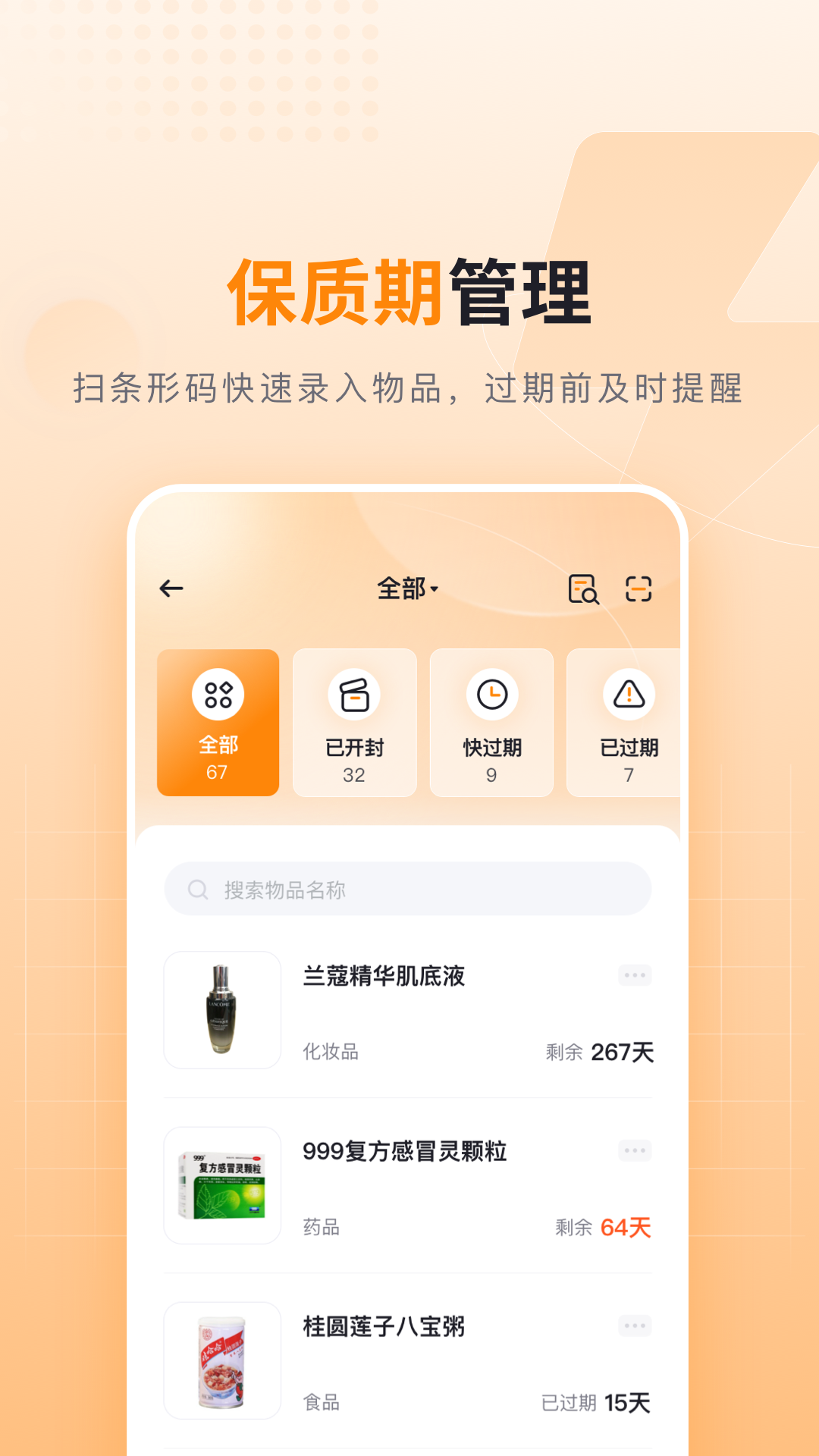 ɳapp2023°v1.0.1 ׿